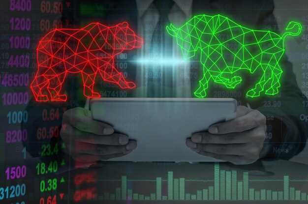 Торговля через децентрализованные биржи (DEX)